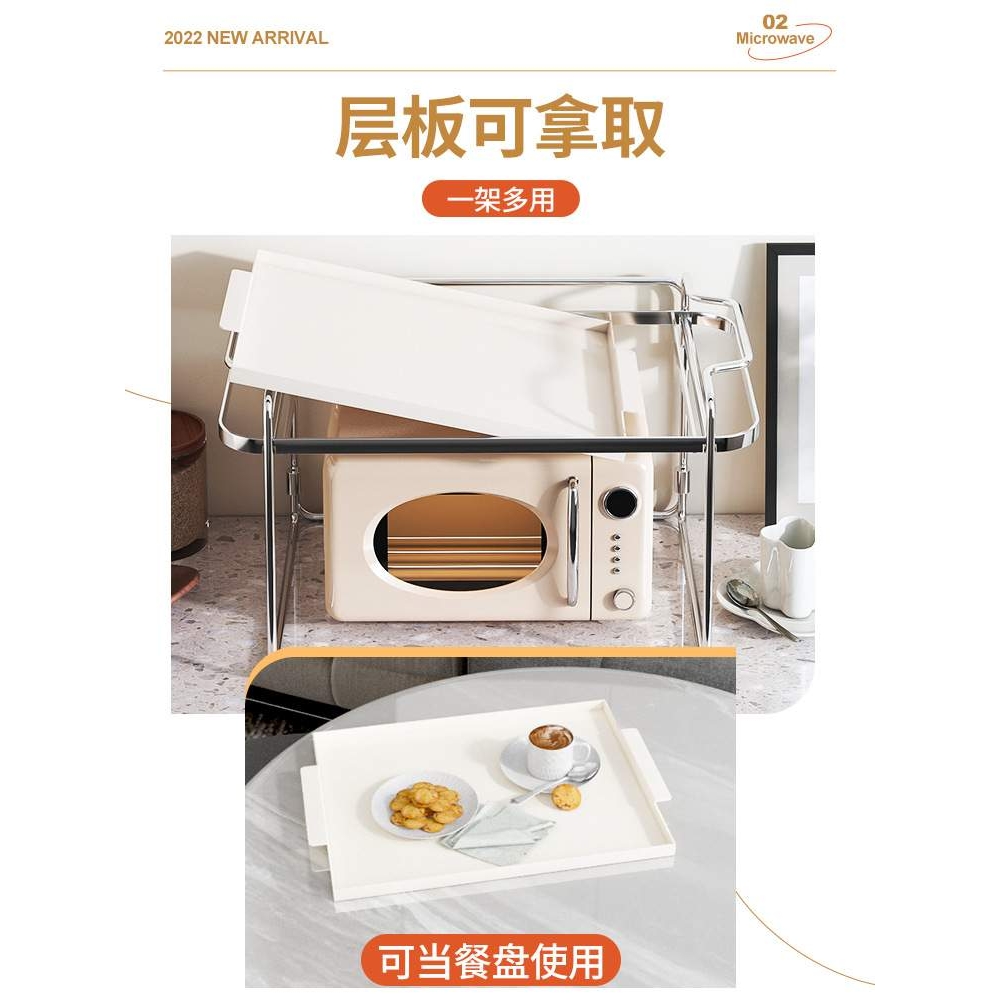 A6L折叠厨房微波炉置物架调料架家用台面烤箱架子多功能双层餐盘