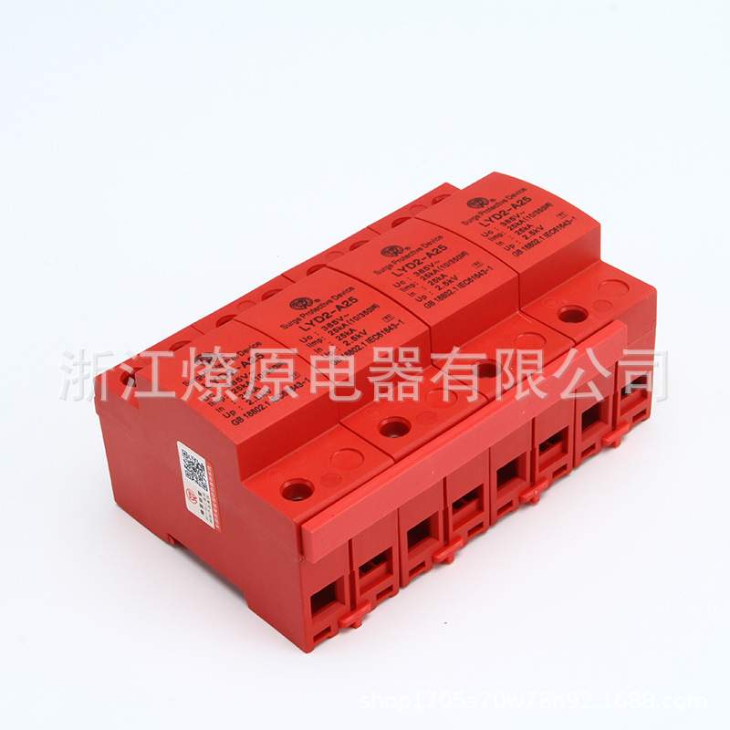 T1一级配电箱柜加油站避防雷浪涌保护器LYD2-A15/25/50KA 10/350
