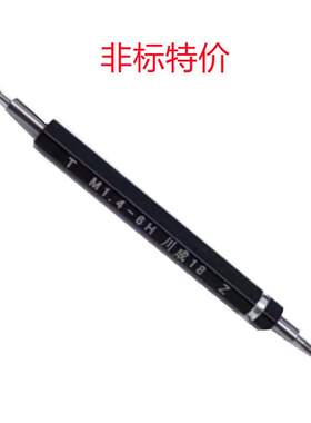 川成M68X6/M100X1.5/M300X3(6H)超大规格公制销售 螺纹塞规