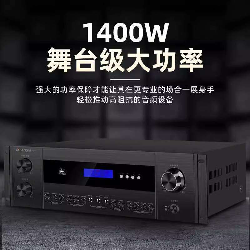 山水KB9高端家庭ktv音响套装家用卡拉ok智能点歌设备专业舞台音响