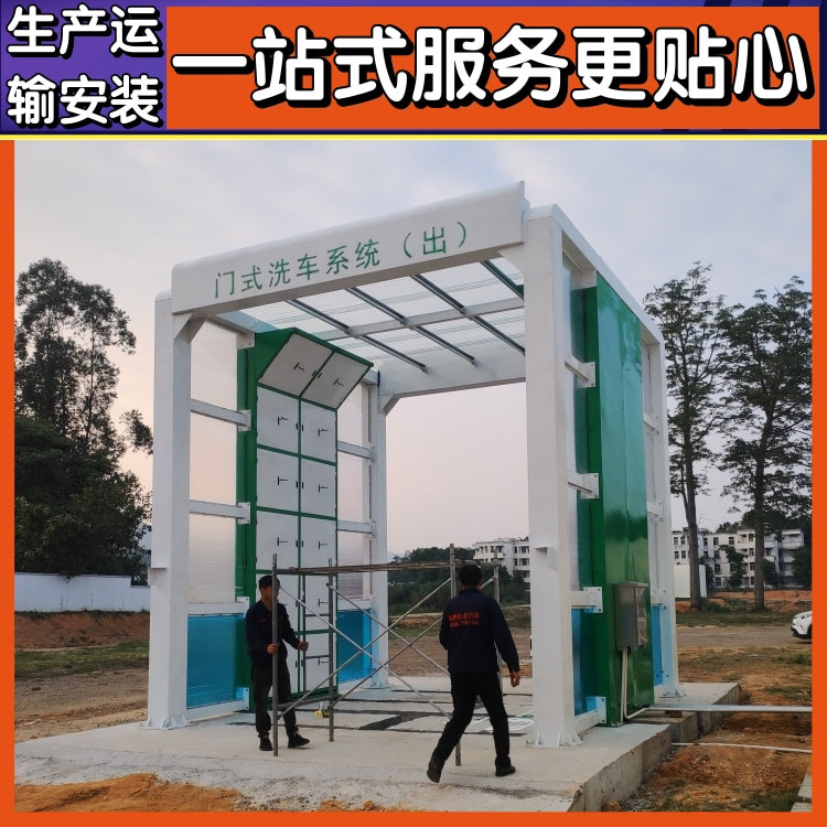 隆茂鑫晟工地封闭式货车洗车机
