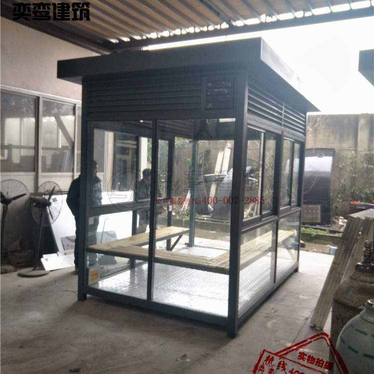 移动吸烟室公司吸烟房园区上海玻璃移动岗亭