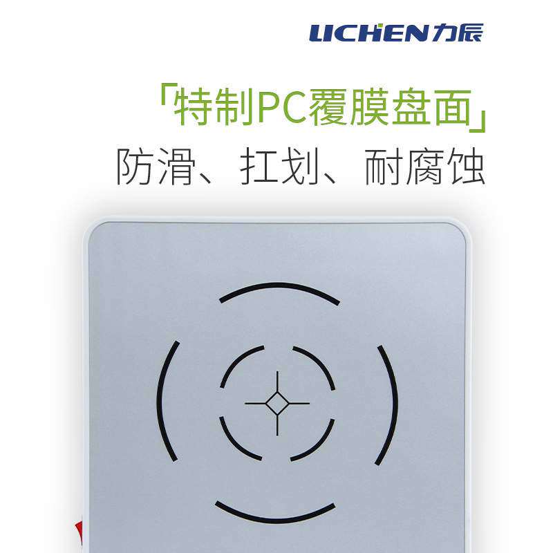 力辰科技实验室磁力搅拌器大容量数显恒温加热搅拌器搅拌机