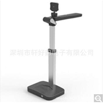 方正（Founder） V-905S A3高拍仪双像头800万像素带身份证阅读器