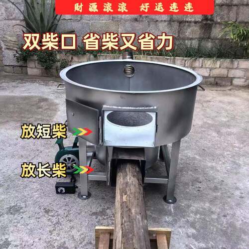 农村宴席柴火炉猛火无烟气化炉家用户外商用柴火炉灶便携式烧烤