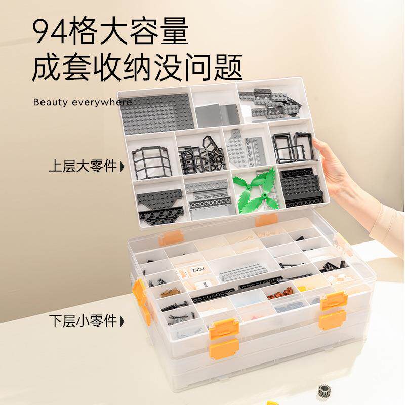 收纳盒小颗粒积木收纳箱儿童玩具成套拼装零件分类整理分格盒