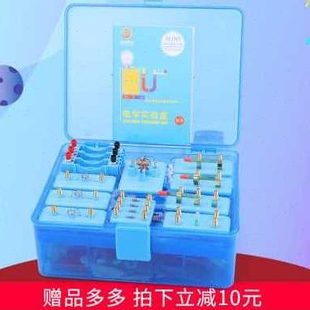 厂促厂促新初中物理实验器材全套电学实验盒初三八九年级学生用品