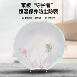 袋实木整木切菜板防护罩厨房家用案板防尘防裂保养套 铁木砧板保湿