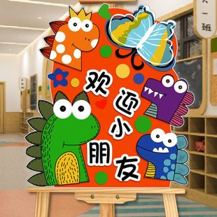 飾立牌kt門口 幼兒園環2024新學期學校迎賓場景創意開學布置展板裝