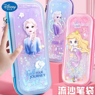 迪士尼小学生冰雪奇缘梦幻流沙笔袋大容量可爱液体创意笔盒女孩卡通少女ins个性生日礼物公主文具盒