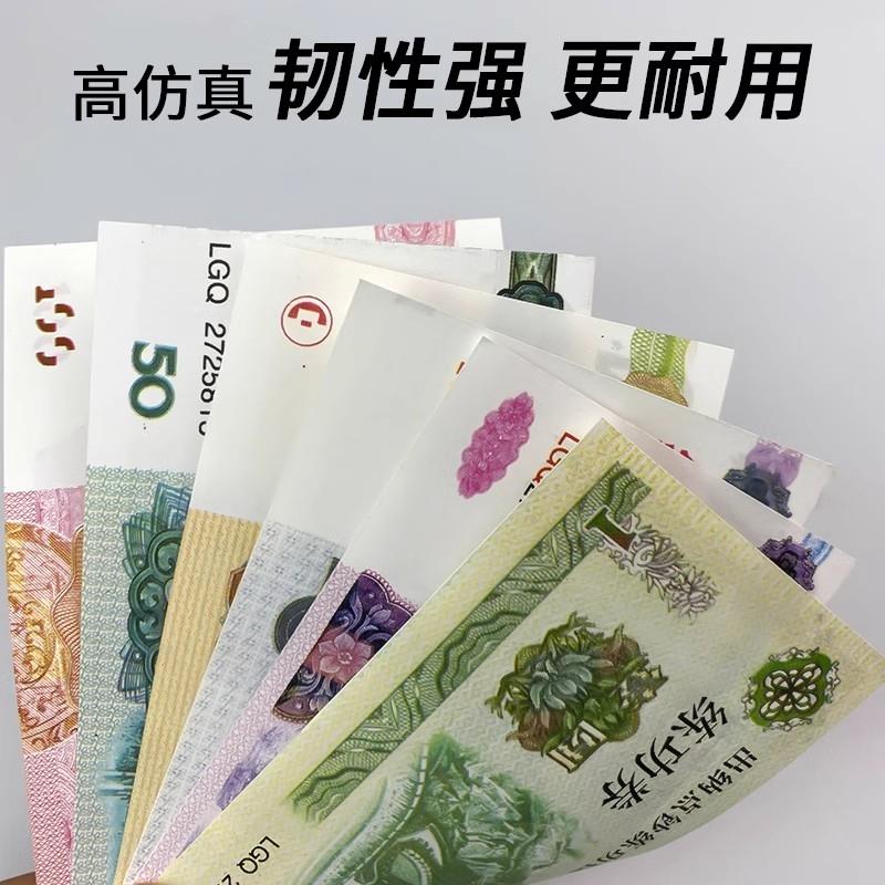 练功券100元人民币仿真点钞银行