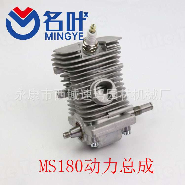 速玛园林直供MS170 180 017 018 38MM气缸总成 缸体组件 曲轴轴承