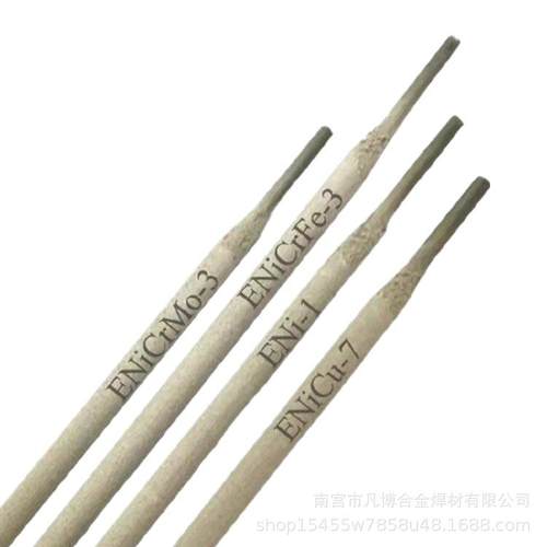 ENiCu-7镍铜焊条Ni70Cu30 ENi4060镍基合金焊条