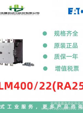 xStart 接触器 500A 274198 DILM500-S/22(110-120V50/60HZ)