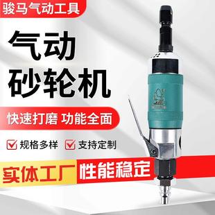 气动砂轮机 手持式 S40系列多规格工业级砂轮机砂轮直径40mm1