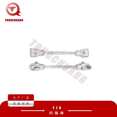 二分裂间隔棒 FJQ-FJG导线双分裂间隔棒电力金具