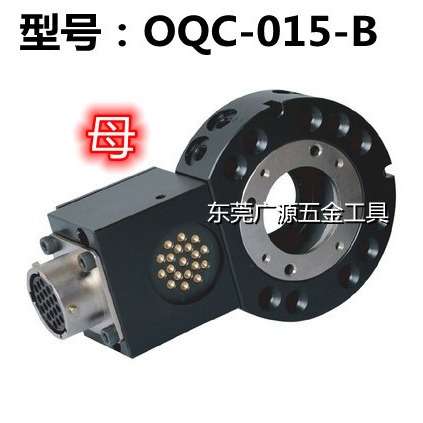 OPT牌OQC-015-A OQC-015-B自动快切换 快换装置 15kg快换盘公母