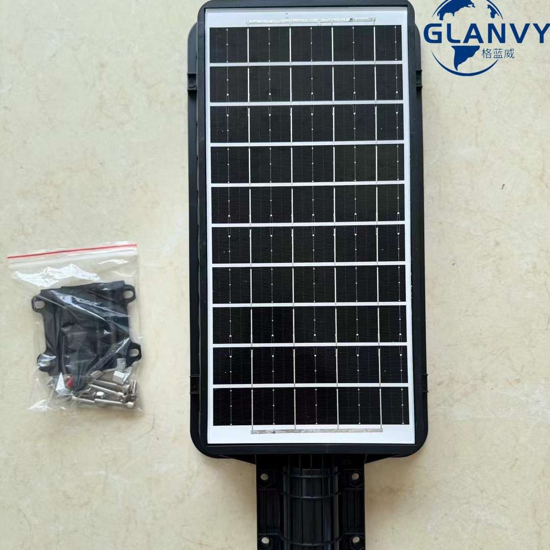【 】太阳能路灯人体感应 高亮IP66防水户外庭院灯天黑自动亮