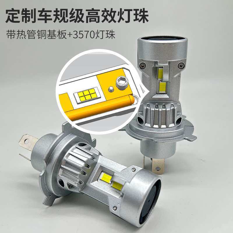 汽车led大灯直插式静音高亮车灯无损安装前照灯防水车灯厂家直销