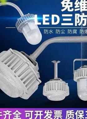 NFC9180LED三防灯弯杆壁式工业照明防水防尘灯化工厂车间平台灯