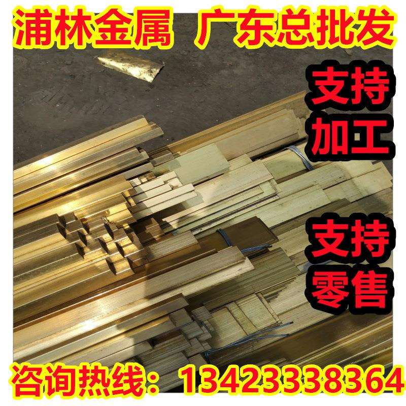 CDA651铜合金CDA655铜材C65300铜棒C65400铜板C65500铜带料C65600