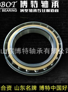 生产销售角接触球轴承7030ACM