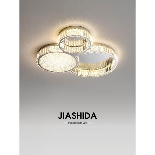 轻奢吸顶灯卧室书房间灯创意餐厅灯简约现代客厅灯LED水晶灯具