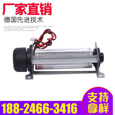 25*70mm叶轮25070贯流横流风机5-24V微型保温箱暖风机净化器风扇