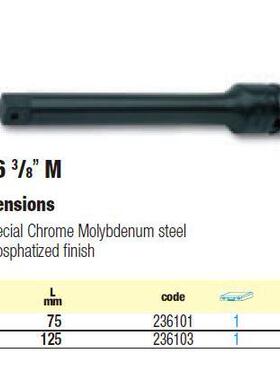 [含税]USAG乌沙克 乌沙克延伸杆 236 3/8 1/2 3/4 1 M