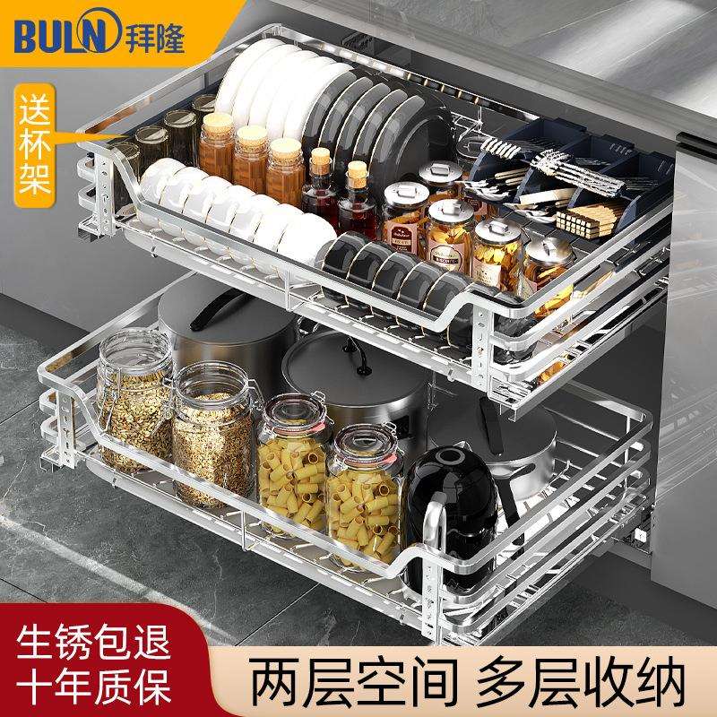 304不锈钢抽屉式双层调料收纳地柜拉篮厨房橱柜内置物架碗碟拉蓝