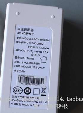 原装AOC C2708VH8 27寸显示器电源线配接器270LM00030充电线19V