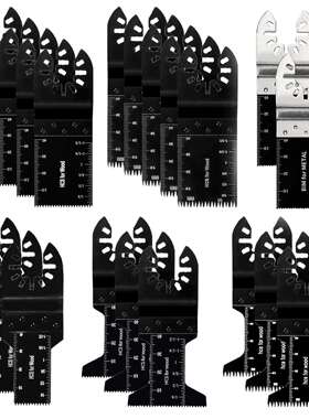 亚马逊爆款万用宝锯片套装21件套振荡工具配件厂家直销