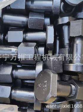 推土机D85A-12 螺栓 螺母 154-27-12320 01803-02228