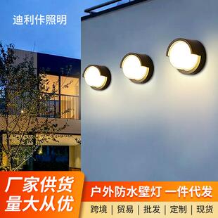 户外壁灯超亮楼梯过道墙壁灯简约北欧室外防水阳台大门口庭院墙灯