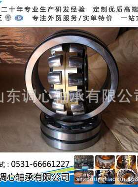 立式带座调心滚子轴承22314CA 剖分式带座轴承