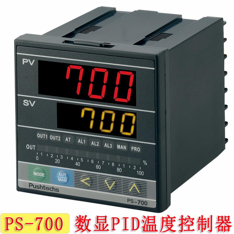 PRO-PS-700-101温控器 16段可编程PS-700数显PID温度控制器