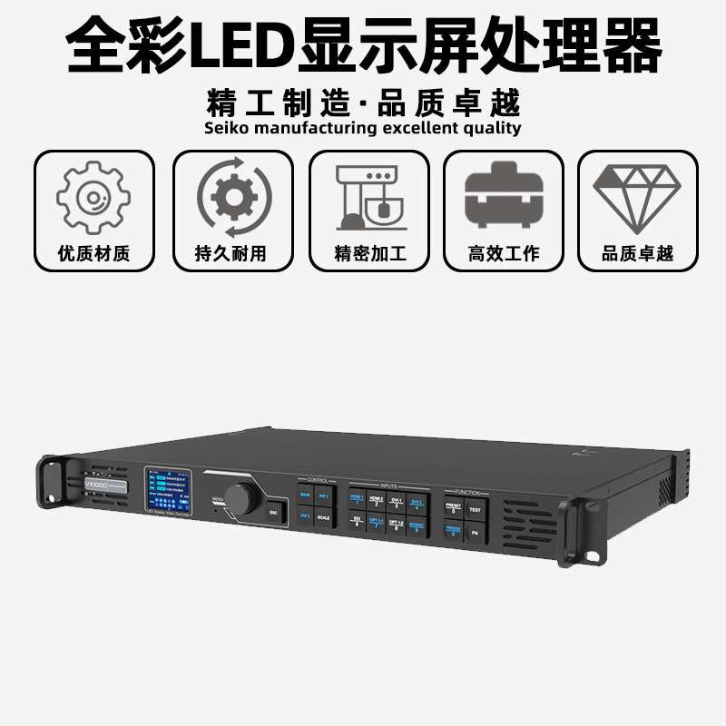诺瓦VX1000全彩led显示屏视频处理器室内电子屏透明广告屏控制器