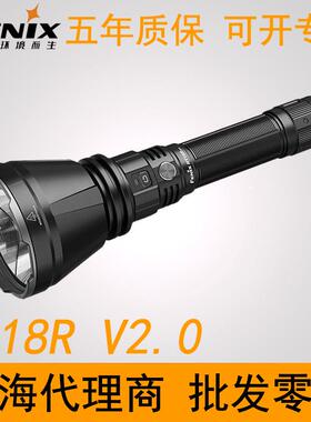 Fenix菲尼克斯HT18R V2.0强光户外远射充电式大容量长续航手电筒