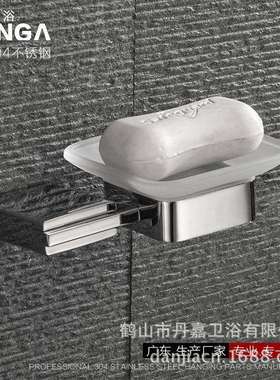 肥皂碟套装304不锈钢方形肥皂架单碟1层磨砂玻璃碟厂家直售X6007