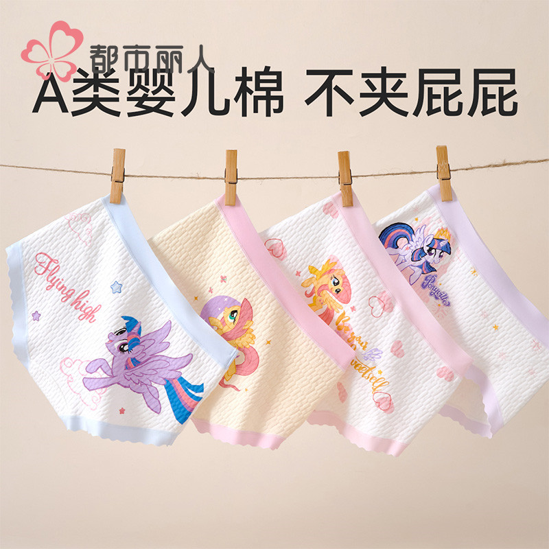 女童内裤初中生儿童纯棉全棉a类三角底裤不夹屁屁女孩中大童10岁