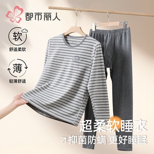 亲肤抗菌线衣线裤 男童儿童全棉纯棉a类棉毛衫 套装 青少年秋衣秋裤