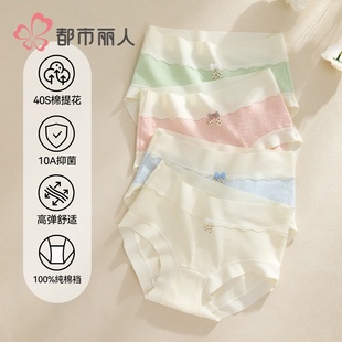女童内裤中大童女孩儿童纯棉全棉a类三角高腰护肚底裤初中生13岁