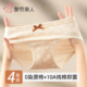 女童内裤 发育期青少年女孩儿童纯棉全棉a类不紧绷三角中大童11岁