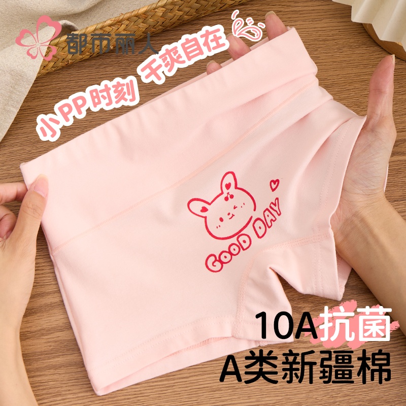 女童内裤儿童纯棉a类四角裤高腰