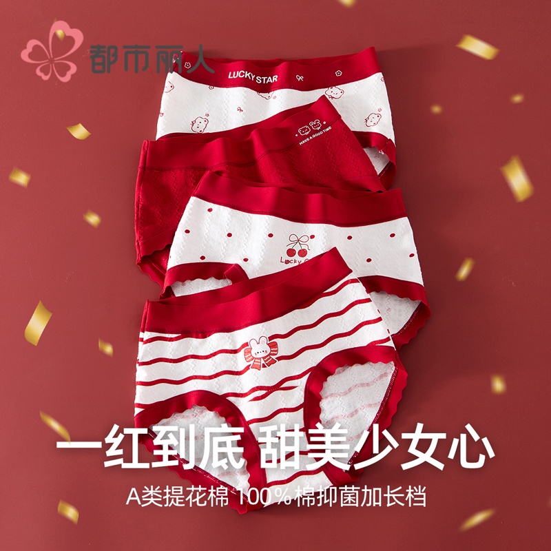 女童本命年红色内裤短裤正品透气