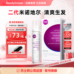Readyincase美国进口5%米诺地尔泡沫剂脱发增发清爽生长头发女60g