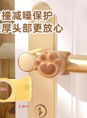 硅胶门碰门把手猫爪防撞门挡硅胶卧室卫生间门后防撞门吸墙面保护