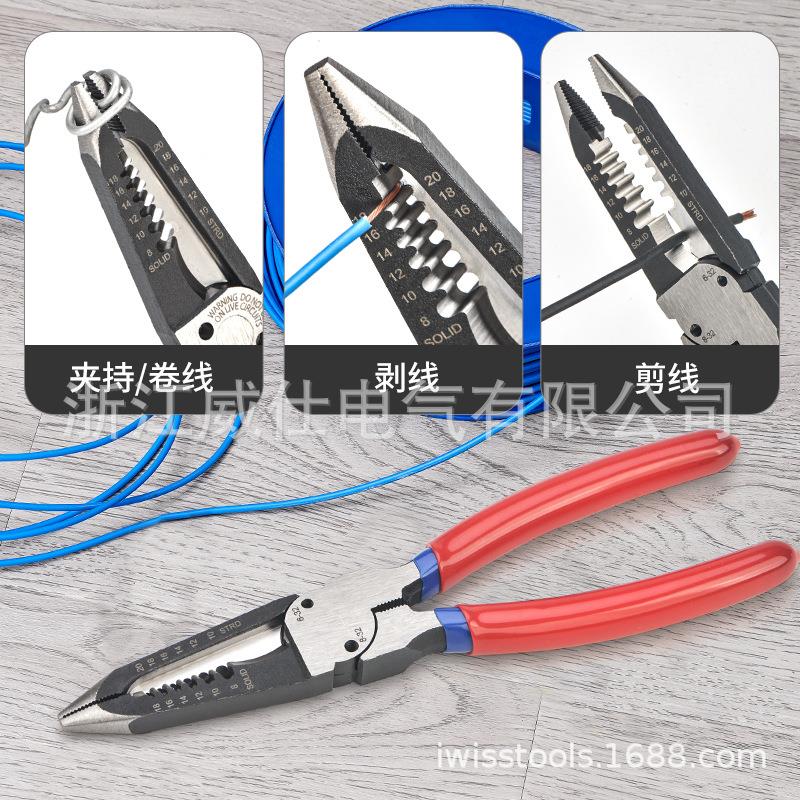 0.5-8平剥线钳多功能 电工工具拨线钳剪线快速尖嘴钳剥电线皮钳子