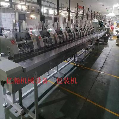 合格证投放机 保修卡投送机 贴签纸包装机 明信卡包装机