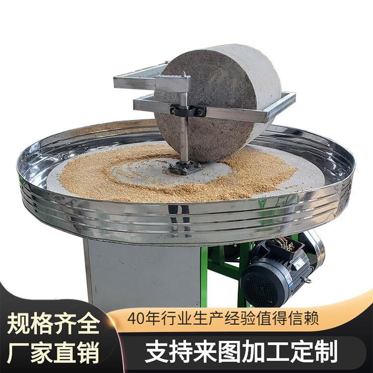 低温研磨杂粮玉米浆煎饼磨糊机全自动小麦石磨磨粉机抹茶电动石磨
